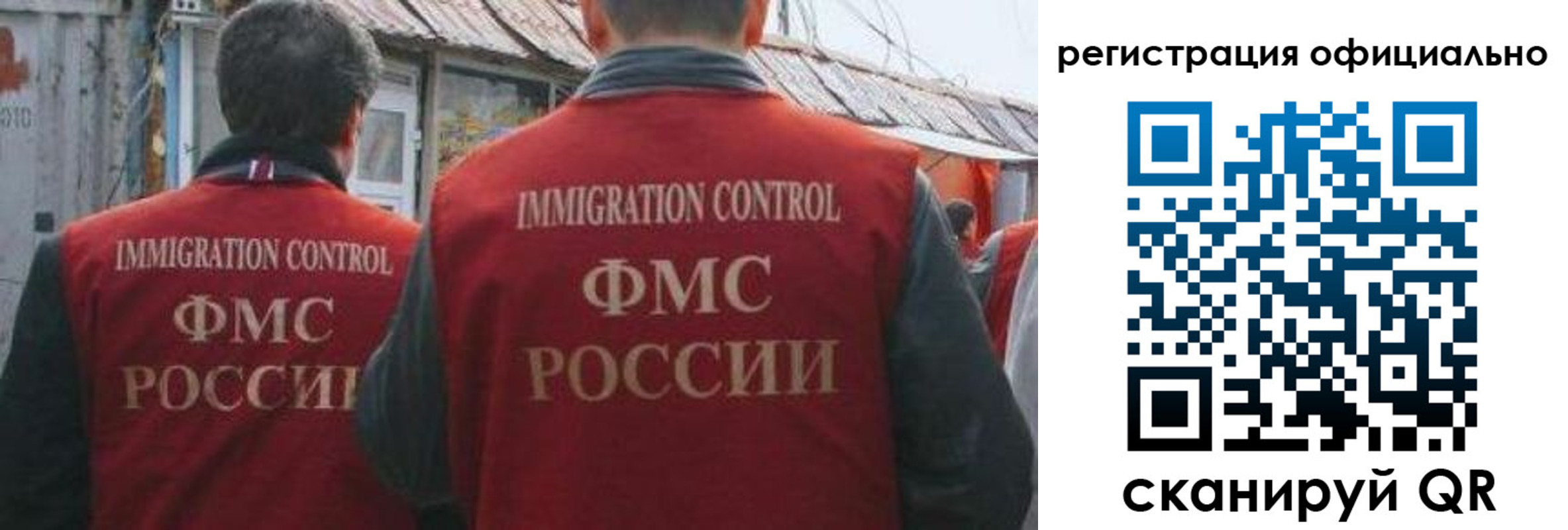 прописка ребенка в Чусовом