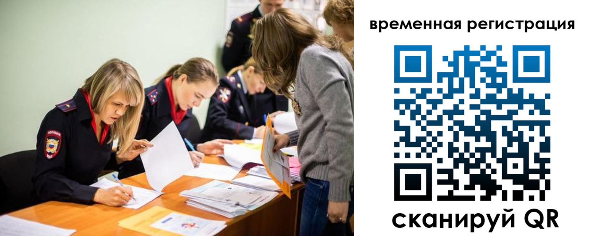 прописка гарантия в Чусовом