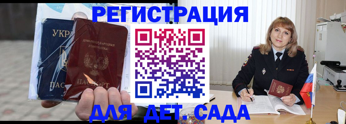 прописка регистрация в Чусовом