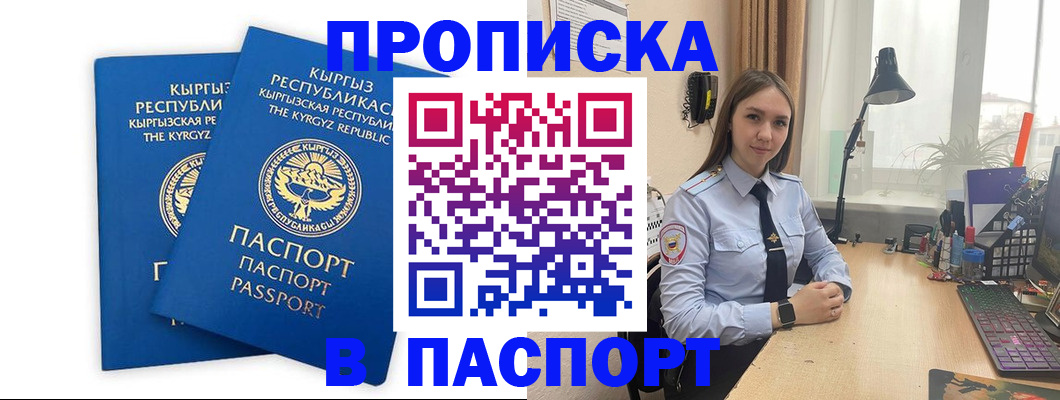 регистрация в Чусовом