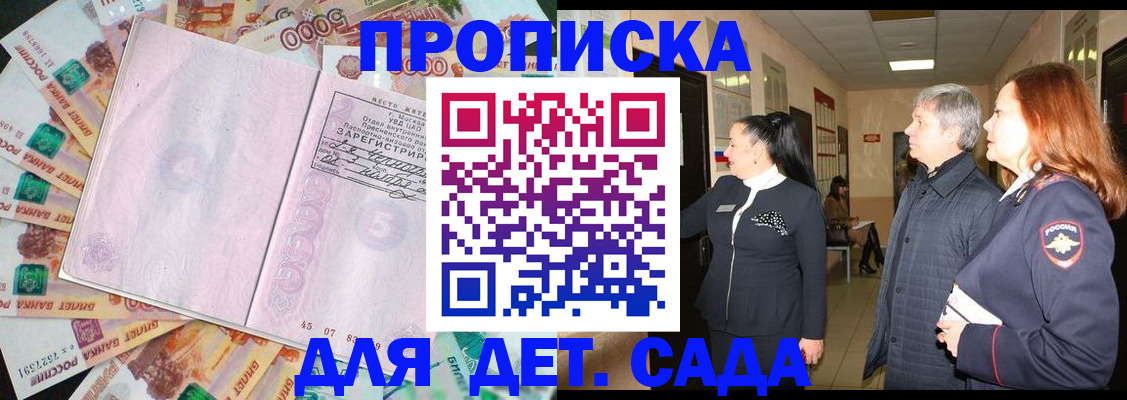 временная регистрация недорого в Чусовом