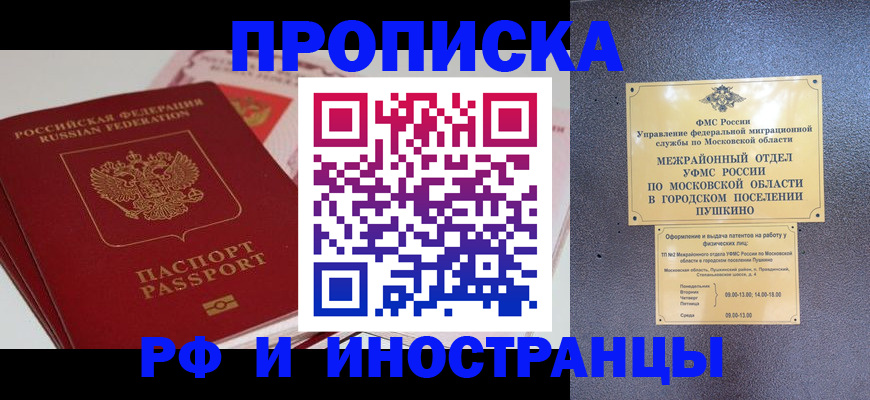 форма 3 в Чусовом